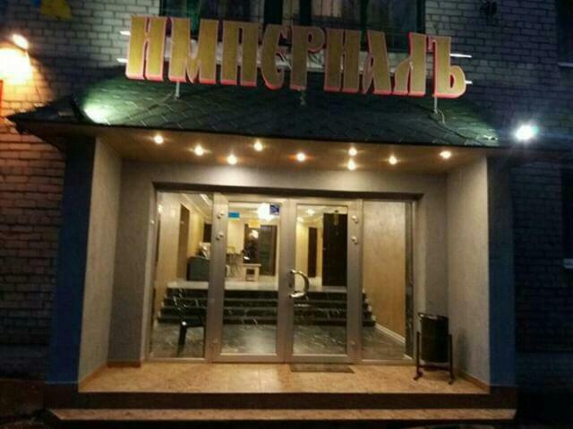 Imperial Hotel Krivoy Rog Kryvyi Rih Zewnętrze zdjęcie